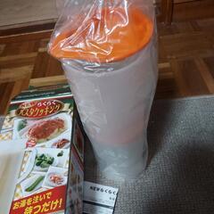 らくらくパスタクッキング 1700ml