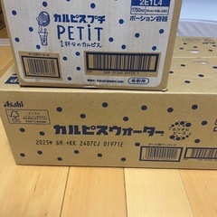 カルピスパウチ、カルピスプチ　缶コーヒーと交換