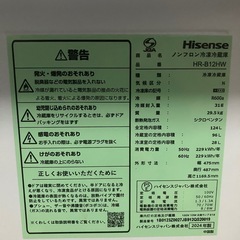 【お譲り者様決定】【美品、高年式】Hisense 冷凍冷蔵庫　2024年製の画像