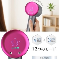 ヘアドライヤー 速乾 美髪 高速ドライヤー 1400W 高濃度マイナスイオン の画像