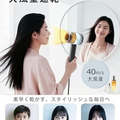 ヘアドライヤー 速乾 美髪 高速ドライヤー 1400W 高濃度マイナスイオン の画像