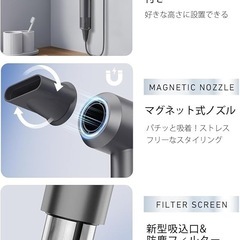 ヘアドライヤー 速乾 美髪 高速ドライヤー 1400W 高濃度マイナスイオン の画像