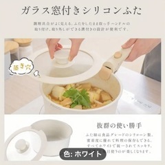 アイジ フライパンセット5点セット★新品の画像