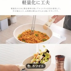 アイジ フライパンセット5点セット★新品の画像
