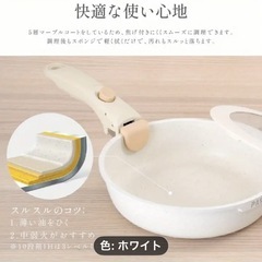 アイジ フライパンセット5点セット★新品の画像
