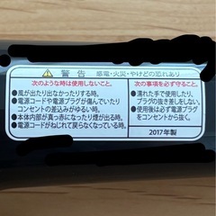 2017年製日本製ヘアドライヤーNobbyHAIRORYERNB1903の画像