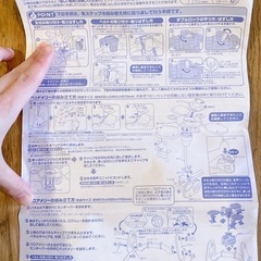 えらべる回転6WAYジムにへんしんメリー くまのプーさんの画像