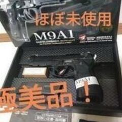 東京マルイ M9A1 ガスブローバック m9a1 ガスブローバッ...