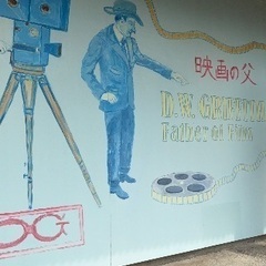 国際交流に興味ありますか