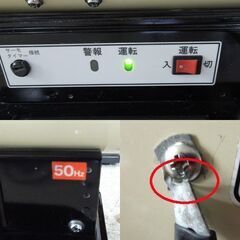  静岡製機 HG30RD HOTGUN ホットガン 11Lタンク 50Hz用 燃焼確認済 熱風式ヒーター 暖房機 塗装乾燥 ☆ 札幌市 北区 屯田の画像