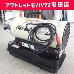  静岡製機 HG30RD HOTGUN ホットガン 11Lタンク...