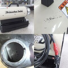 静岡製機 HG30RD HOTGUN ホットガン 11Lタンク 50Hz用 燃焼確認済 熱風式ヒーター 暖房機 塗装乾燥 ☆ 札幌市 北区 屯田の画像