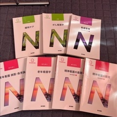 看護の本29冊の画像