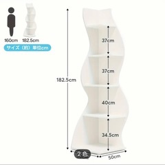 訳ありコンパクトおしゃれ棚の画像