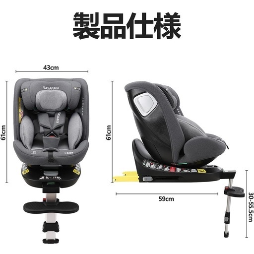 Vasacava チャイルドシート 新品未使用。 Vasacava チャイルドシート 360° 0～12歳対応 ISOFIX 車載