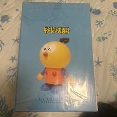 キテレツ大百科 コロ助の画像