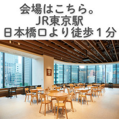 【ランウェイ×エクササイズ】「体」と「心」の健康を目指した…