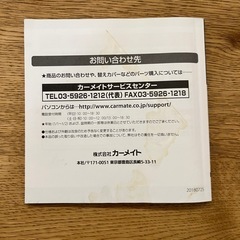 エールべべ　チャイルドシート　クルット5i  グランス　ISOFIX対応の画像