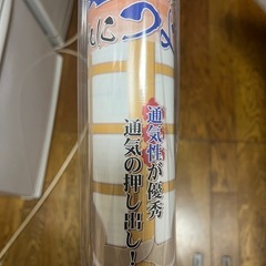 6/13まで！未使用未開封！障子張替え紙の画像