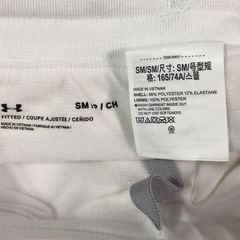 アンダーアーマー パンツ ズボン サイズ メンズ S M白 ホワイト 裏 起毛の画像