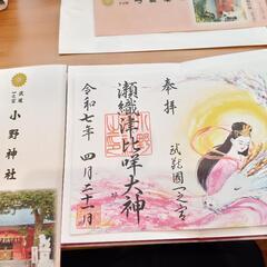 🎋7月７日(月曜日)、瀬織津姫命様に逢いに行きませせんか?
