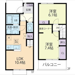 【🔑入居費用14万円🔑】✨物件数No.1✨ 🔥ＪＲ⽔郡線 静 徒...