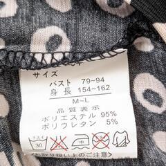 FUJI BARD ドット柄フリルチュニック M 黒×白の画像