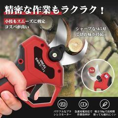 電動剪定バサミ 8V切断径30mm コードレス 充電式 ブラシレスモーターの画像