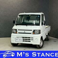 ミニキャブトラック ＶＸスペシャルエディション 車検９年６月まで...