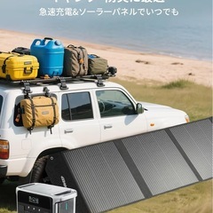 ❤️ラスト❤️ARKEEP 1152Wh ポータブル電源 100W ソーラーパネルの画像