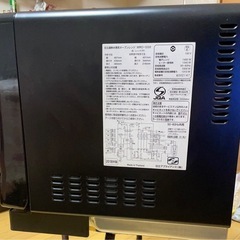 HITACHI 日立⭐️スチームオーブン　ヘルシーシェフ 2018年製の画像