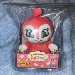 ふんわりカラー　ドキンちゃんの画像