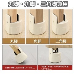 テーブル継ぎ足し脚の画像