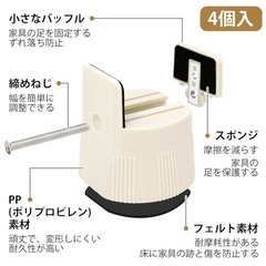 テーブル継ぎ足し脚の画像