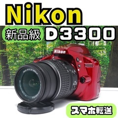 【ほぼ新品】Nikon D3200 レッド スマホ転送 一眼レフ...