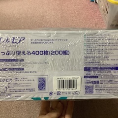 エルモア200組の画像