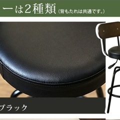 【お渡し先決まりました】レバー昇降カフェチェア✨高さ調節＆回転式で万能 の画像