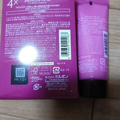 ヘアケア4 点セットの画像