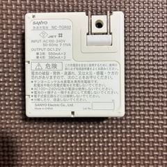 【新品・未開封】充電式乾電池x3と.急速充電器セット✨️ の画像