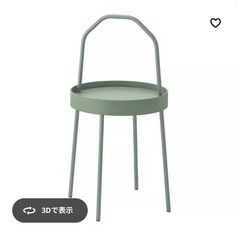 IKEA　BURVIKサイドテーブル, ライトグレーグリーン