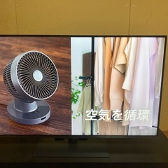REGZA液晶テレビ43インチの画像