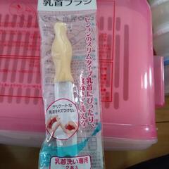 ピジョン　電子レンジ&薬液　哺乳瓶消毒ケースの画像
