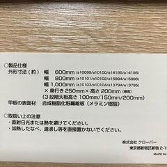 【受け渡し予定者決定】美品　中古　モニター台の画像
