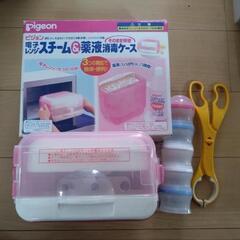ピジョン　電子レンジ&薬液　哺乳瓶消毒ケース