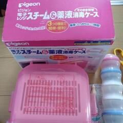 ピジョン　電子レンジ&薬液　哺乳瓶消毒ケースの画像