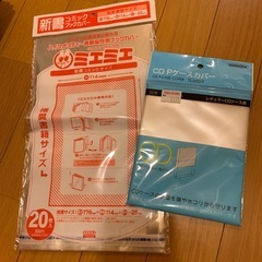 コミックブックカバー、C Dケースカバー