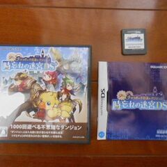 中古　ＤＳ　ゲームソフト　シドとチョコボの不思議なダンジョン　時忘れの迷宮ＤＳ＋の画像