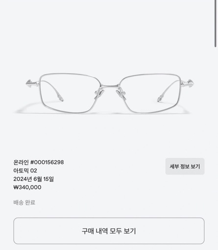 【GENTLE MONSTER】ATOMIC 02