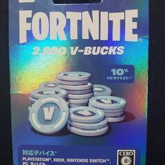 フォートナイト