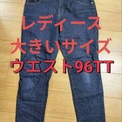 デニムパンツ３ＸＬ